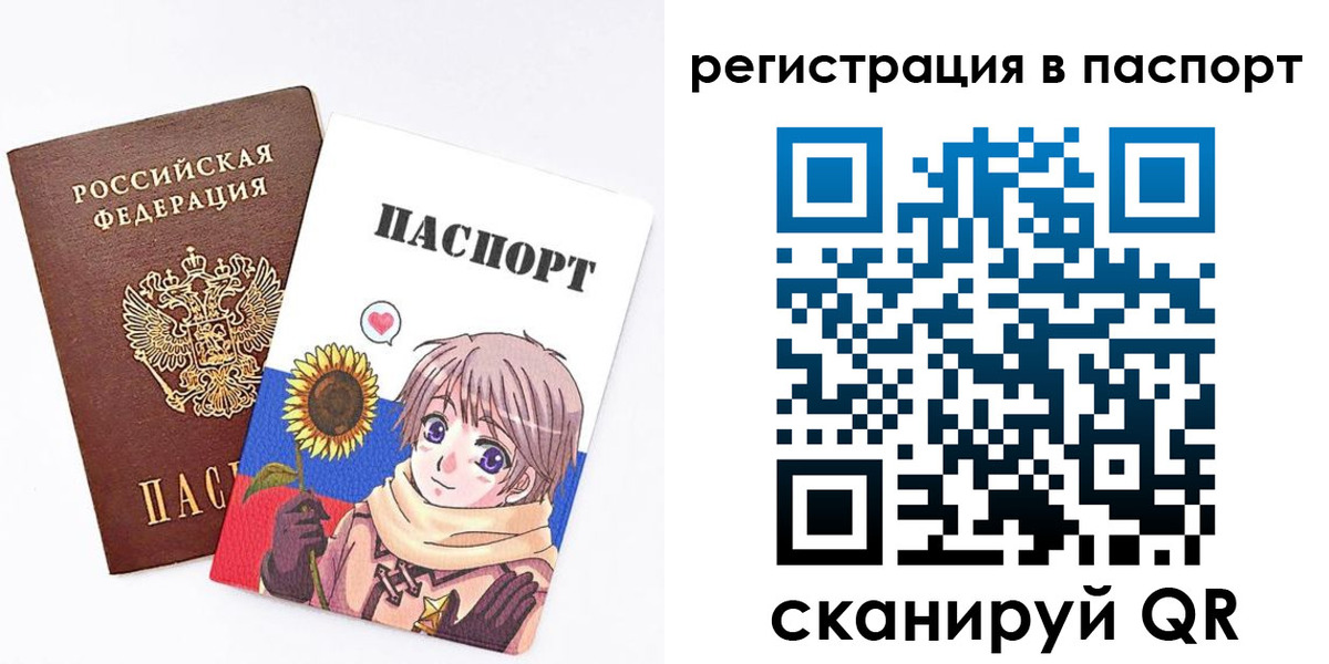 пропишу в квартире в Нытве