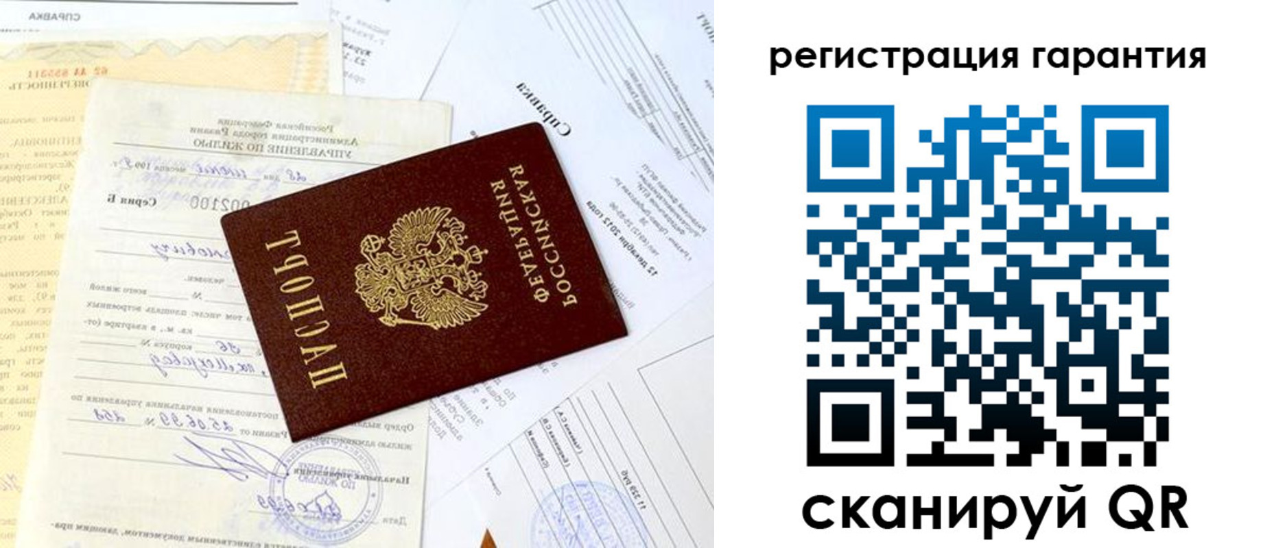 регистрация для школы в Нытве