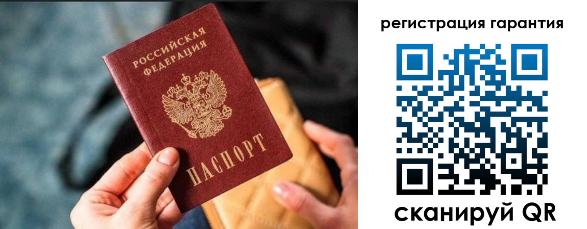 временная регистрация 2025 в Нытве