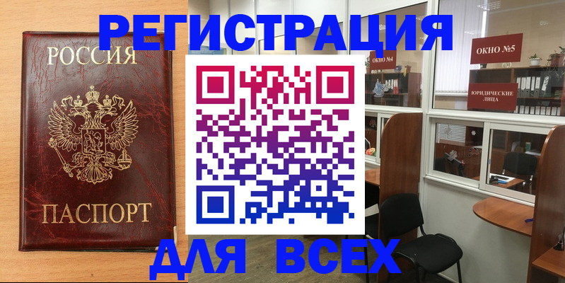 регистрация для дет. сада в Нытве