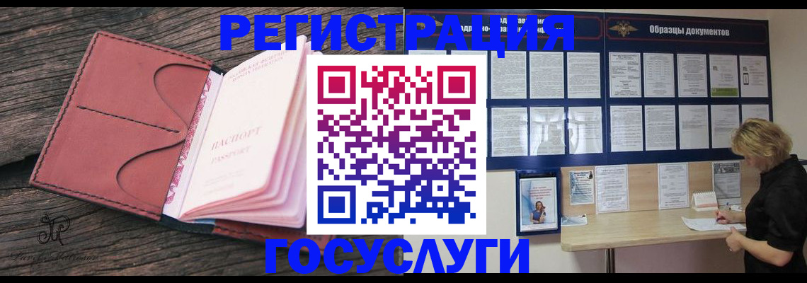 временная регистрация собственник в Нытве
